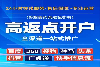 百度推广平台如何帮助中小企业拓展市场